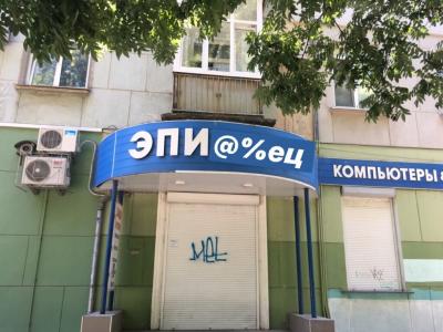 Прикрепленное изображение: IMG_3585.JPG